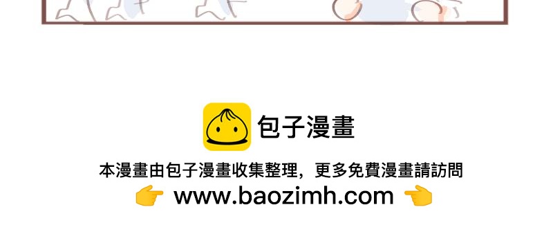 体育测验-第8话