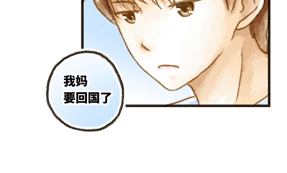 609室的拉普拉斯 - 第13話 EVENT(2/2) - 2