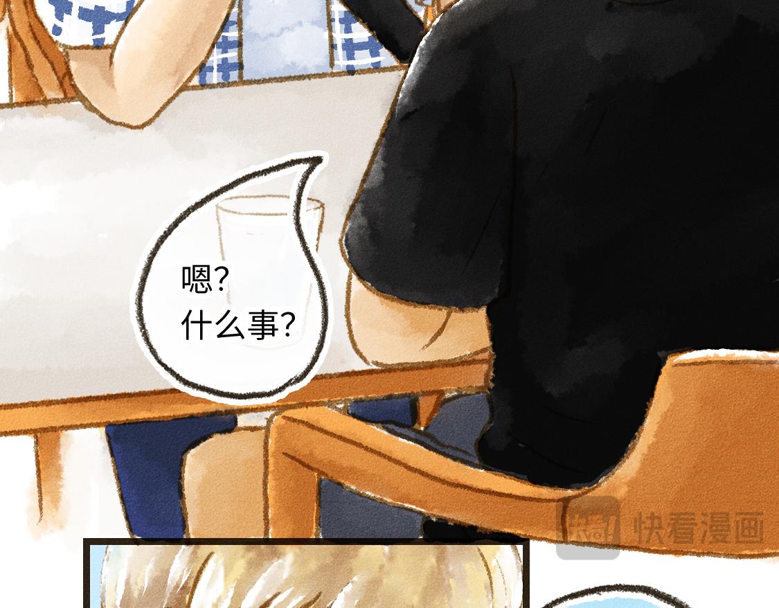 609室的拉普拉斯 - 第17話 KEY(1/2) - 5