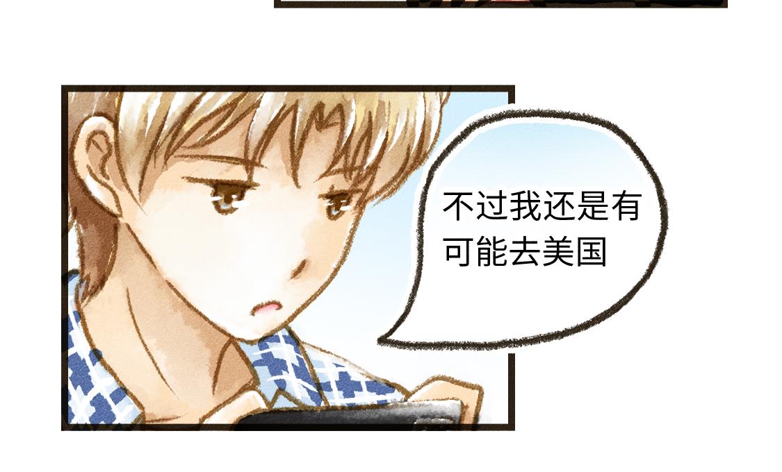 609室的拉普拉斯 - 第17話 KEY(1/2) - 1