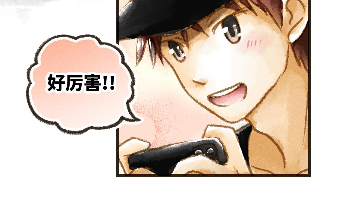 609室的拉普拉斯 - 第17話 KEY(1/2) - 7