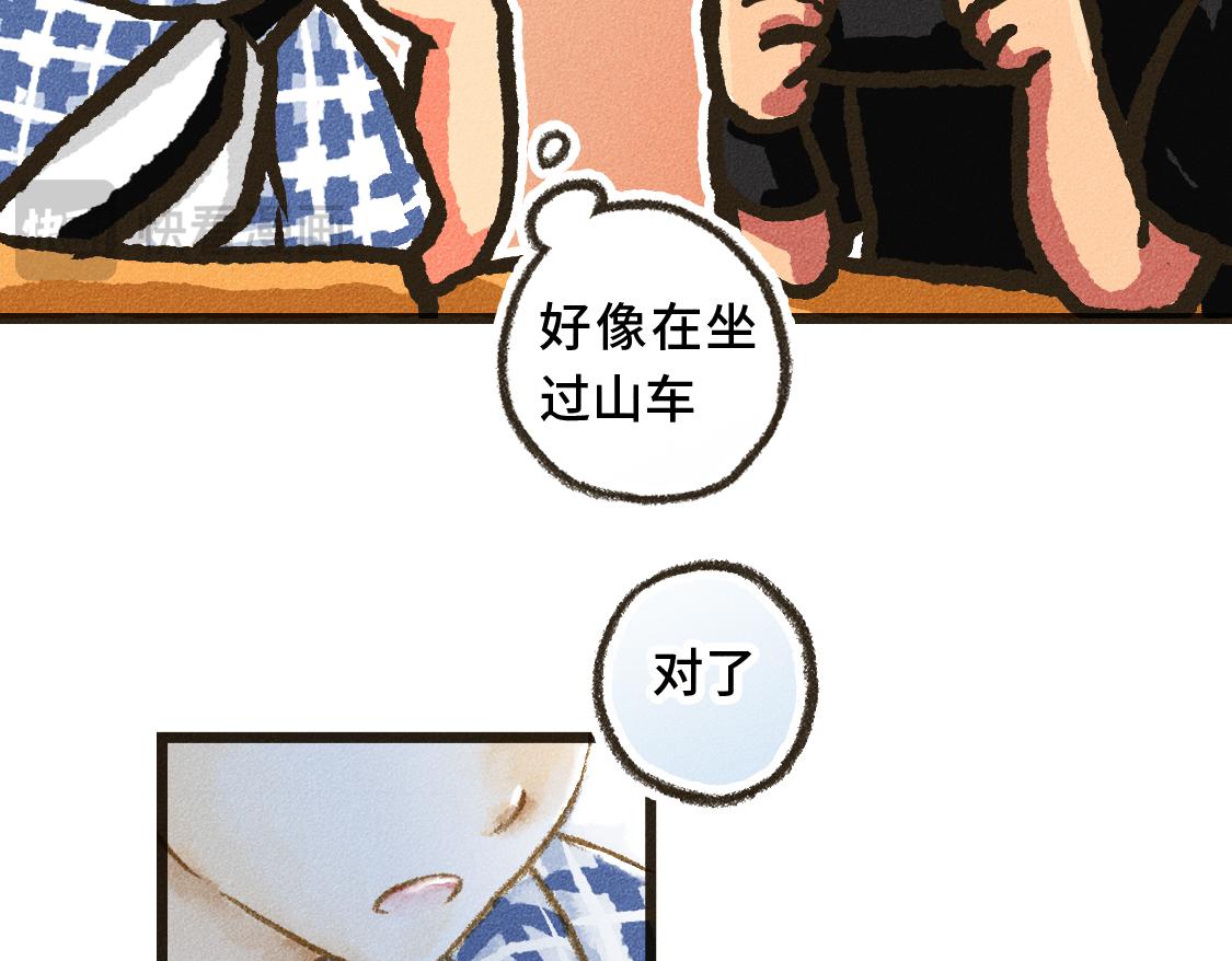 609室的拉普拉斯 - 第17話 KEY(1/2) - 1