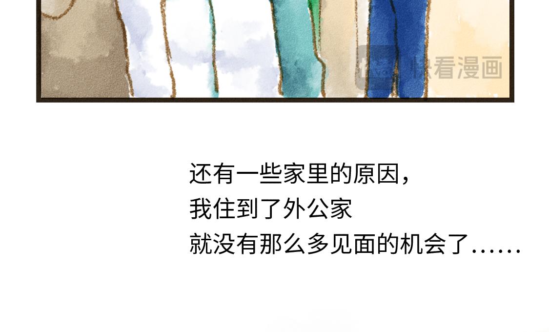 609室的拉普拉斯 - 第1話 Hello，World(1/2) - 4