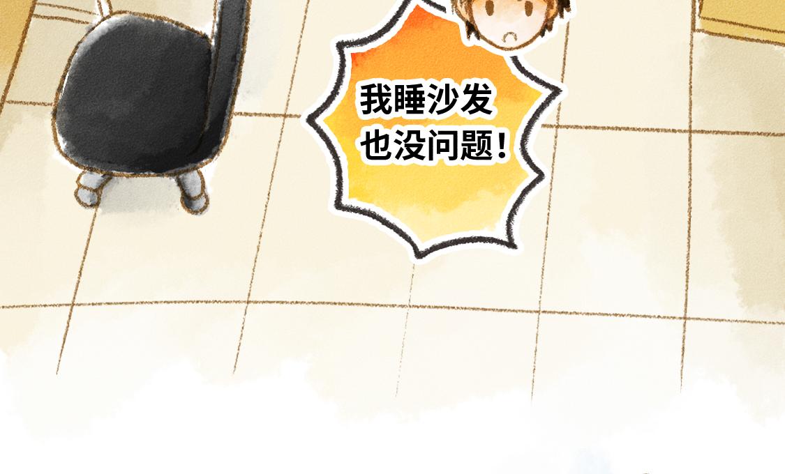 609室的拉普拉斯 - 第1話 Hello，World(1/2) - 8