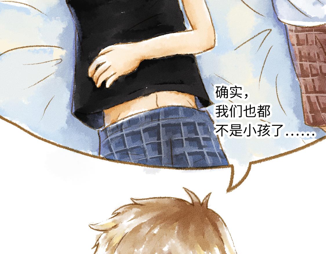 609室的拉普拉斯 - 第1話 Hello，World(1/2) - 2