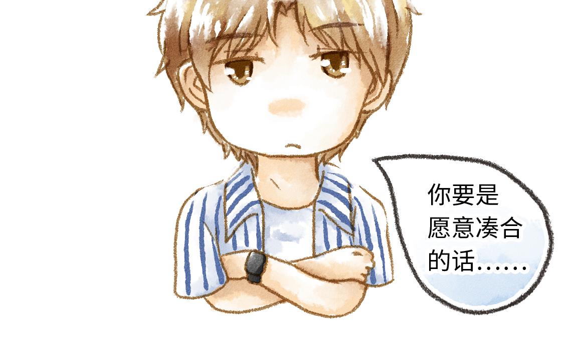 609室的拉普拉斯 - 第1話 Hello，World(1/2) - 3