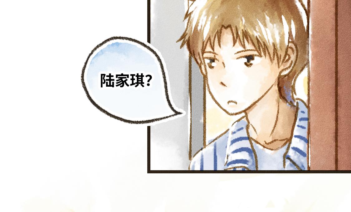 609室的拉普拉斯 - 第1話 Hello，World(1/2) - 3