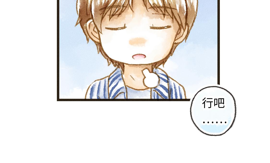 609室的拉普拉斯 - 第1話 Hello，World(1/2) - 7