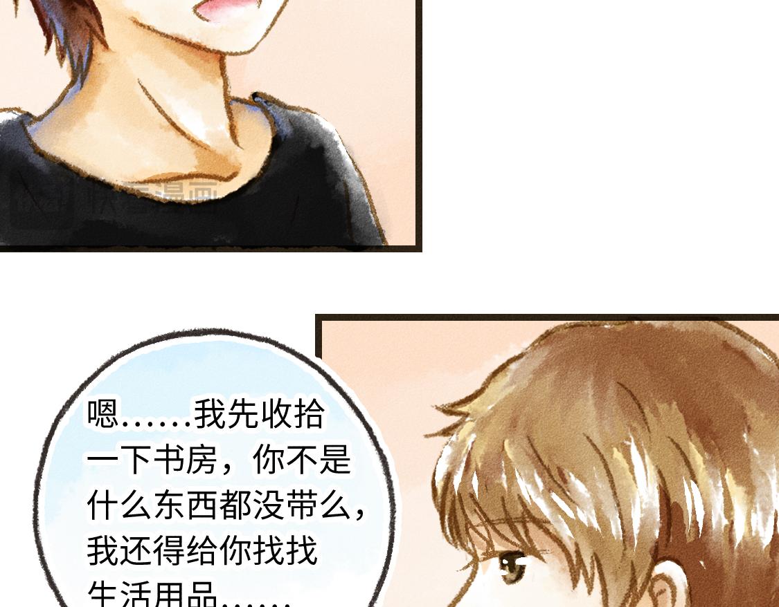 609室的拉普拉斯 - 第1話 Hello，World(1/2) - 4