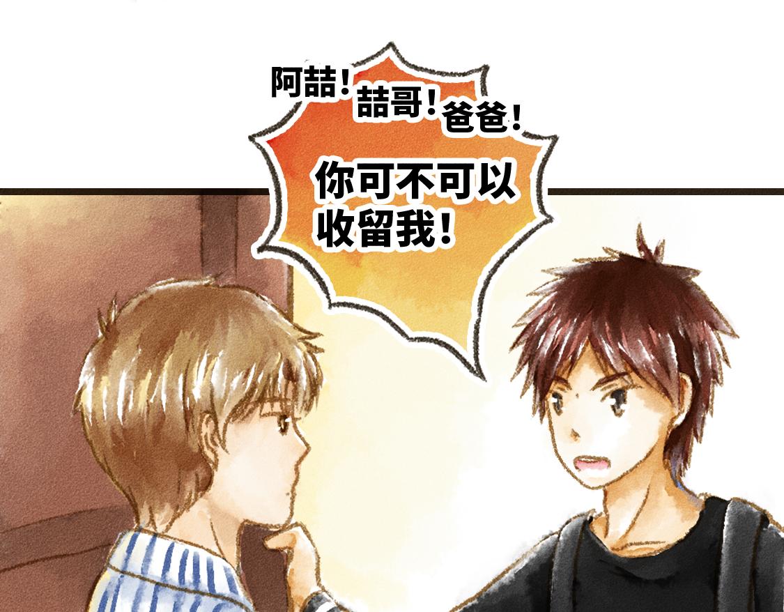 609室的拉普拉斯 - 第1話 Hello，World(1/2) - 7