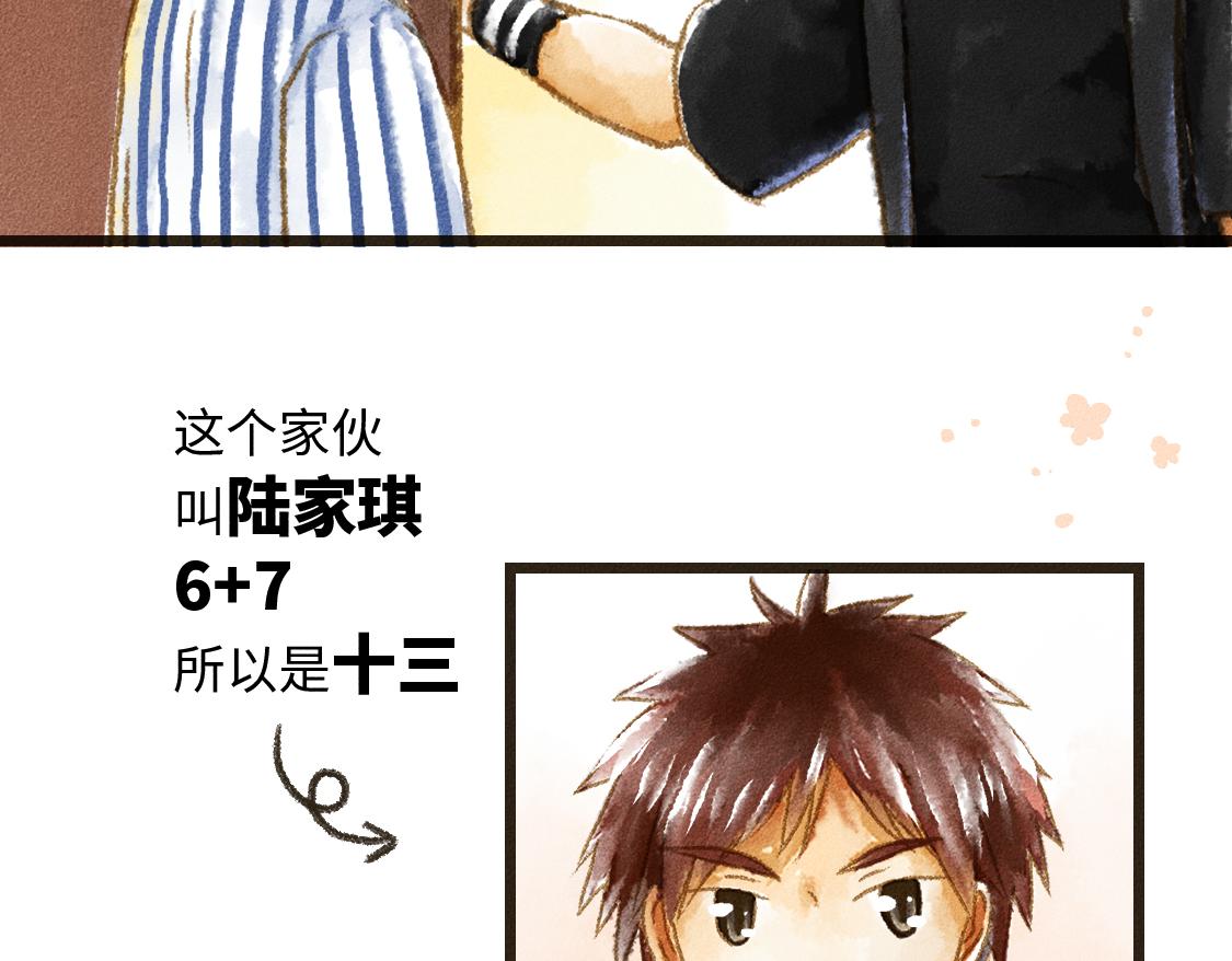 609室的拉普拉斯 - 第1話 Hello，World(1/2) - 8