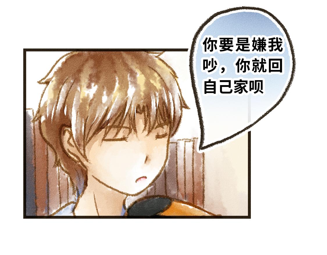 609室的拉普拉斯 - 第5話 False or True(1/2) - 3
