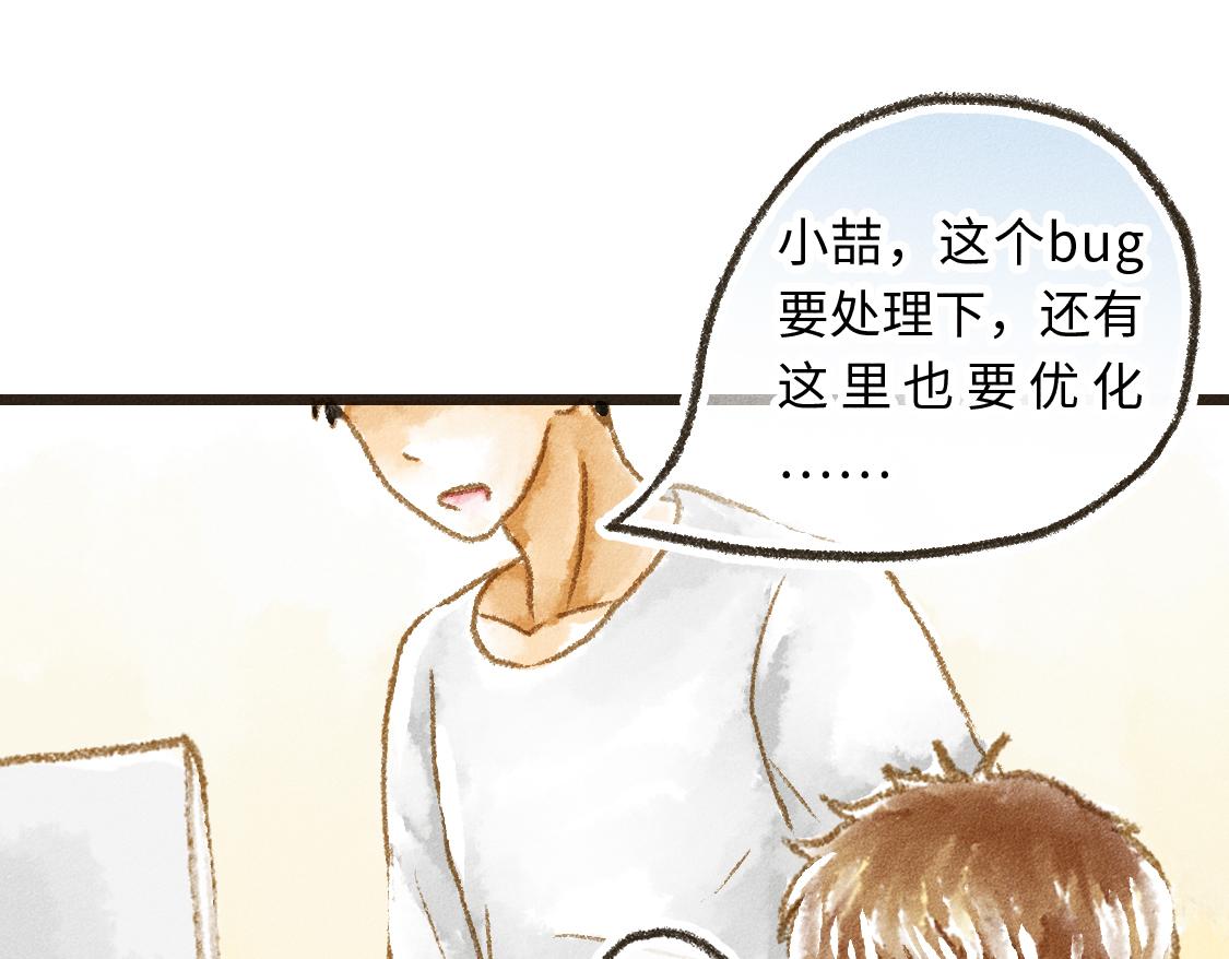 609室的拉普拉斯 - 第5話 False or True(1/2) - 8