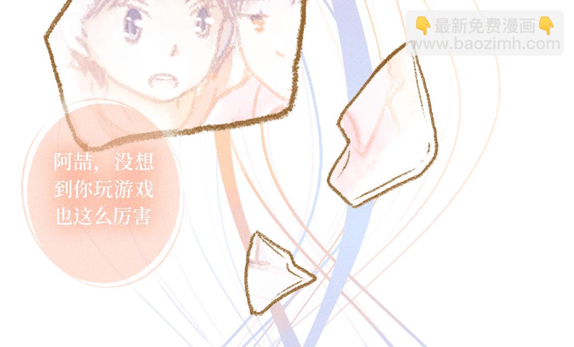 609室的拉普拉斯 - 第5話 False or True(1/2) - 8