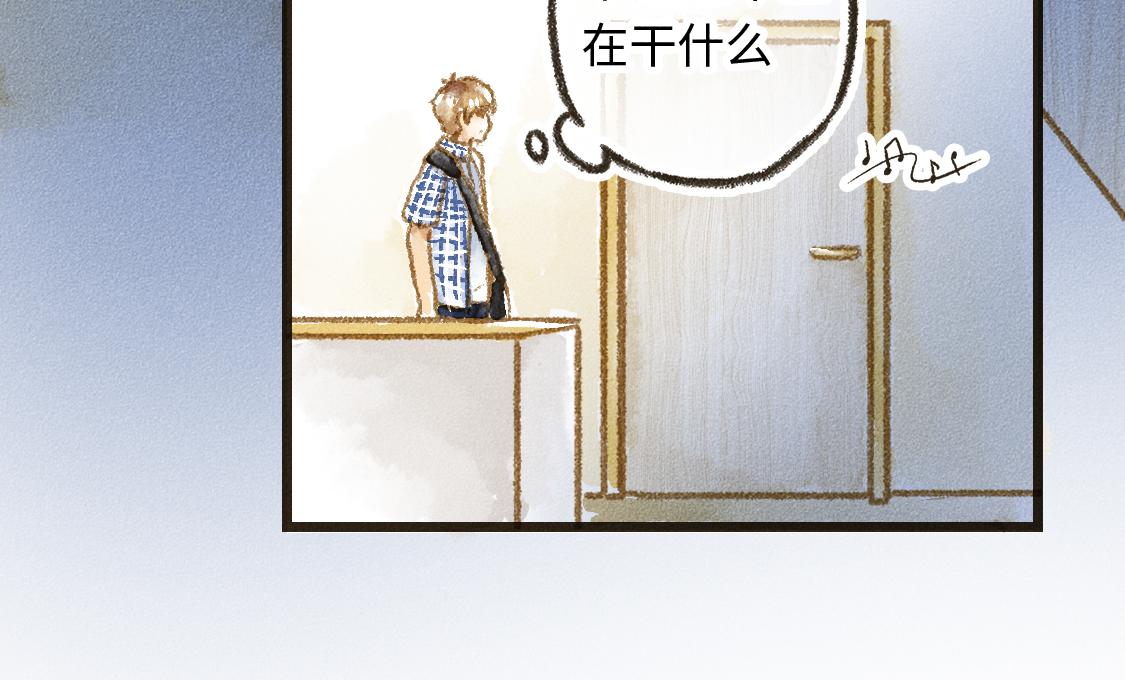 609室的拉普拉斯 - 第5話 False or True(1/2) - 2