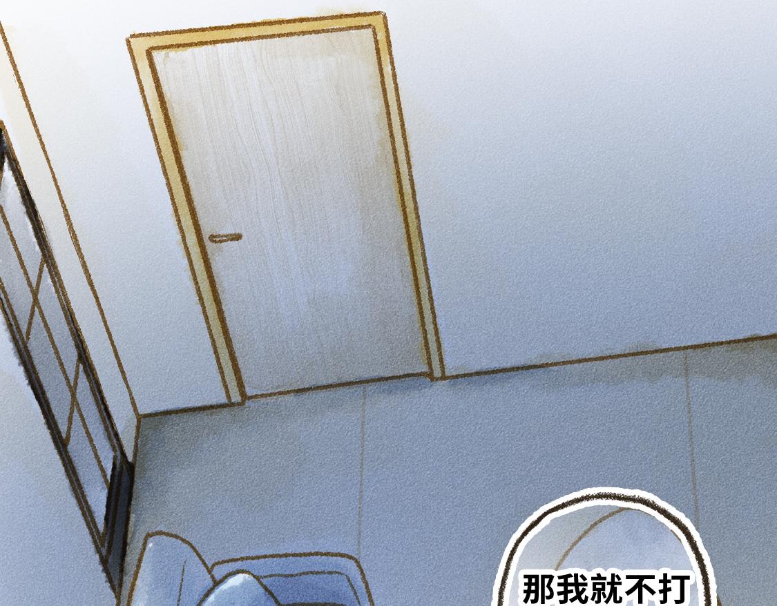 609室的拉普拉斯 - 第5話 False or True(1/2) - 4