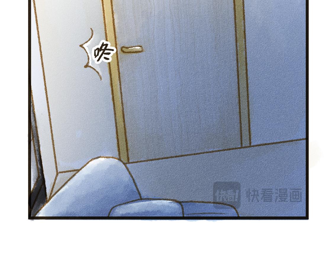 609室的拉普拉斯 - 第5話 False or True(1/2) - 7