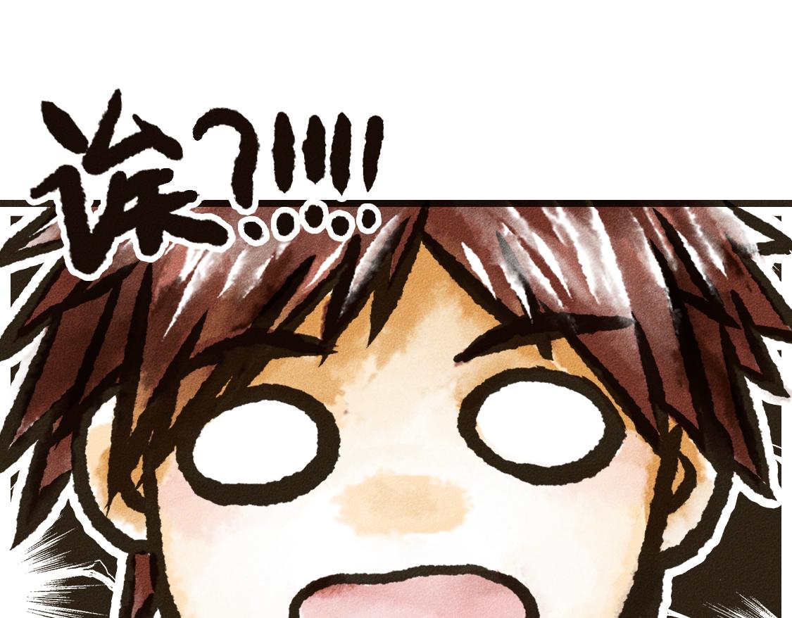 609室的拉普拉斯 - 第7話 Debug - 1
