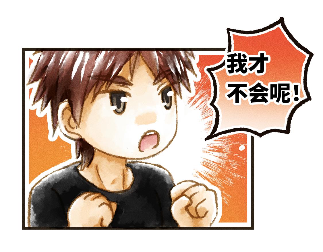 609室的拉普拉斯 - 第7話 Debug - 2