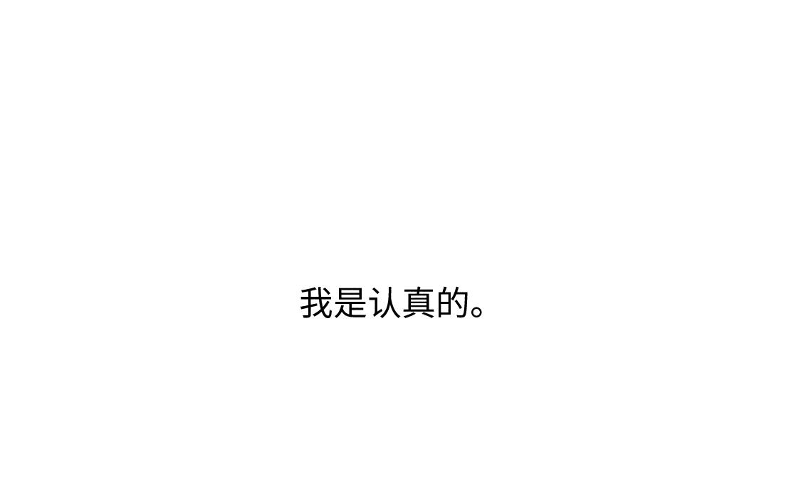 609室的拉普拉斯 - 第7話 Debug - 4