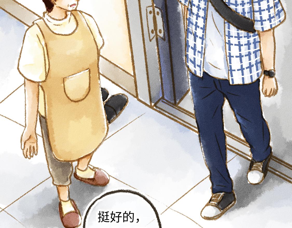 609室的拉普拉斯 - 第7話 Debug - 2