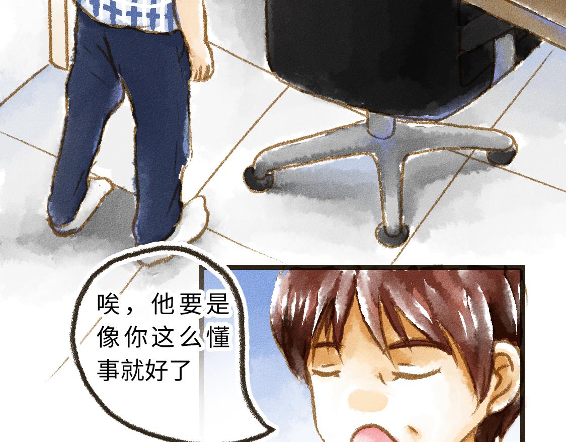 609室的拉普拉斯 - 第7話 Debug - 1