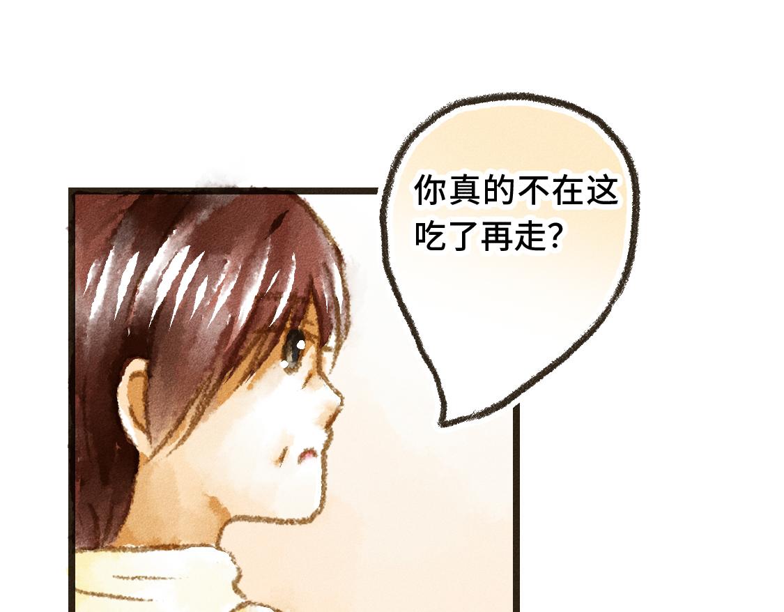 609室的拉普拉斯 - 第7話 Debug - 5