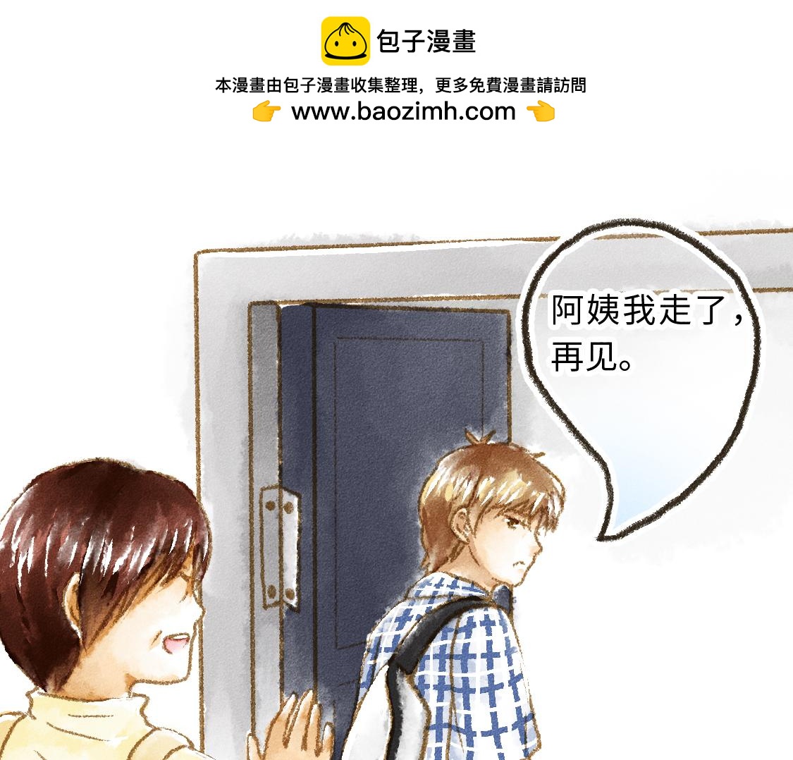 609室的拉普拉斯 - 第7話 Debug - 4