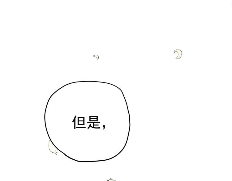 第1话  分手(1/3)-第2话