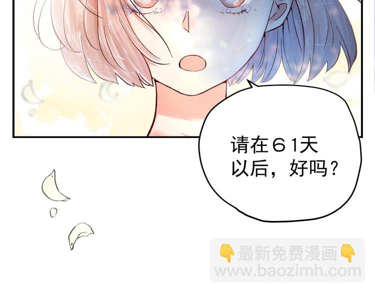 第1话  分手(1/3)-第2话