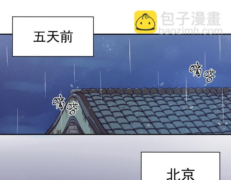 第1话  分手(1/3)-第2话