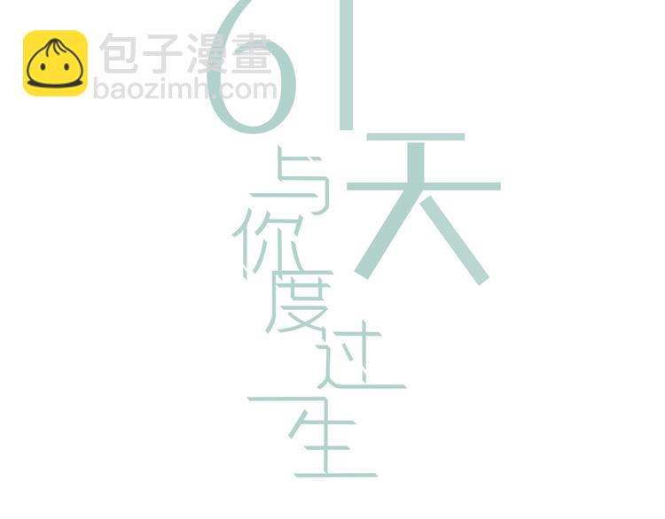 第1话  分手(1/3)-第2话