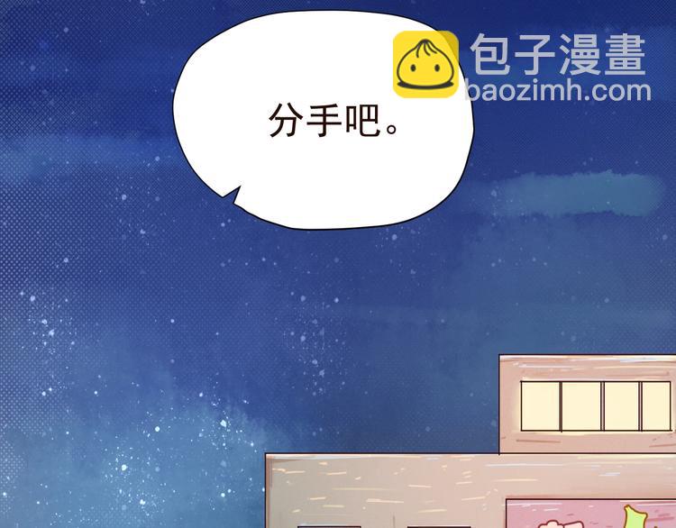 第1话  分手(1/3)-第2话