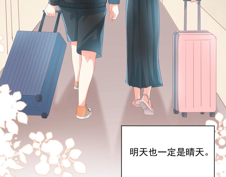 第10话 离不开她(1/3)-第12话