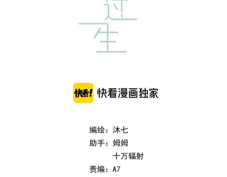 第10话 离不开她(1/3)-第12话