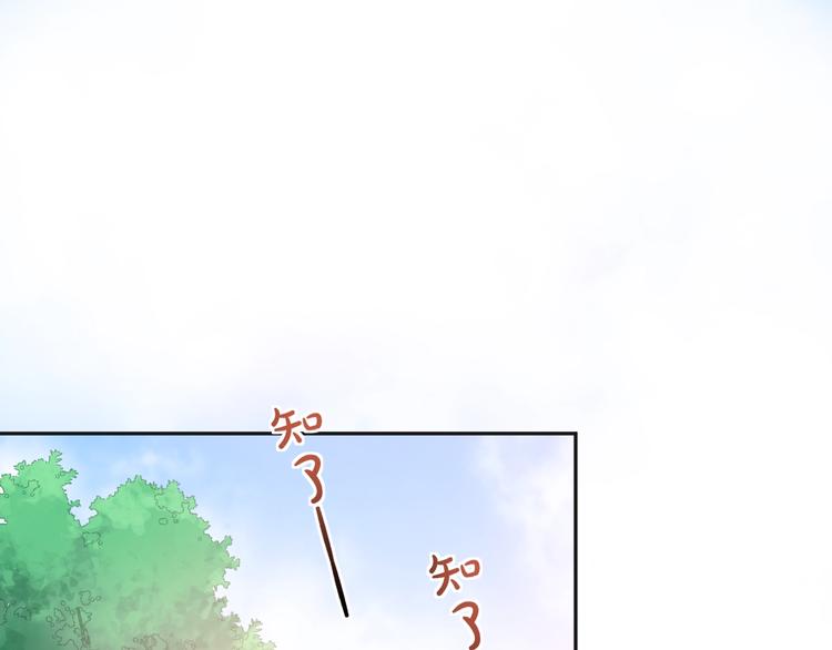 第10话 离不开她(1/3)-第12话