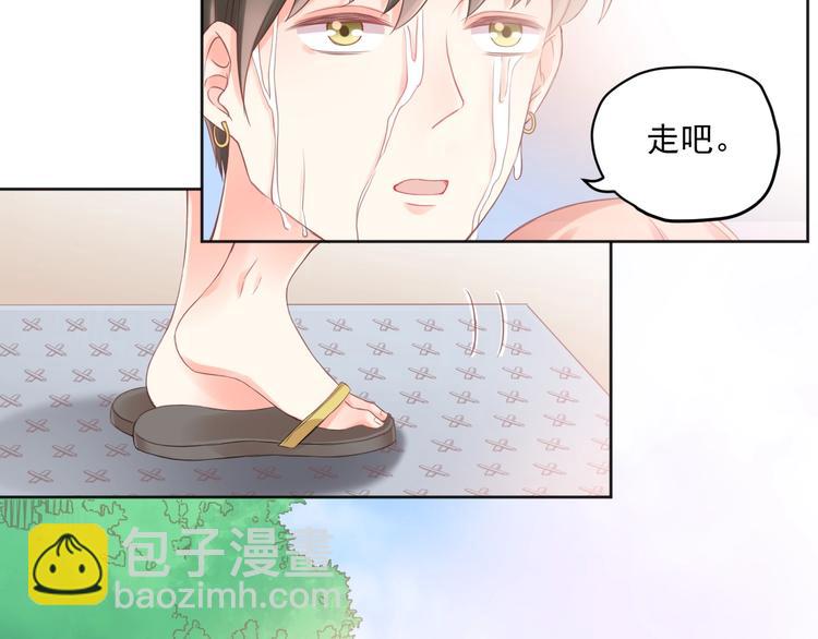 第10话 离不开她(1/3)-第12话