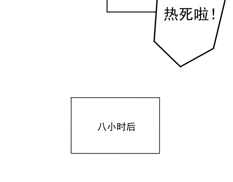 第10话 离不开她(1/3)-第12话