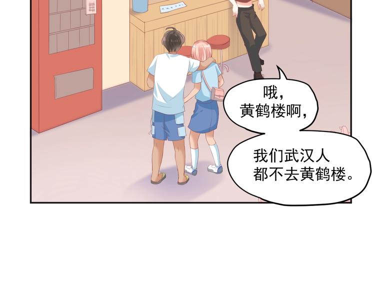 第10话 离不开她(1/3)-第12话