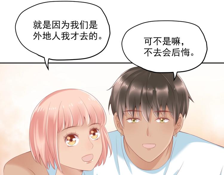 第10话 离不开她(1/3)-第12话