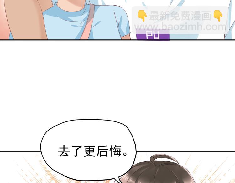 第10话 离不开她(1/3)-第12话