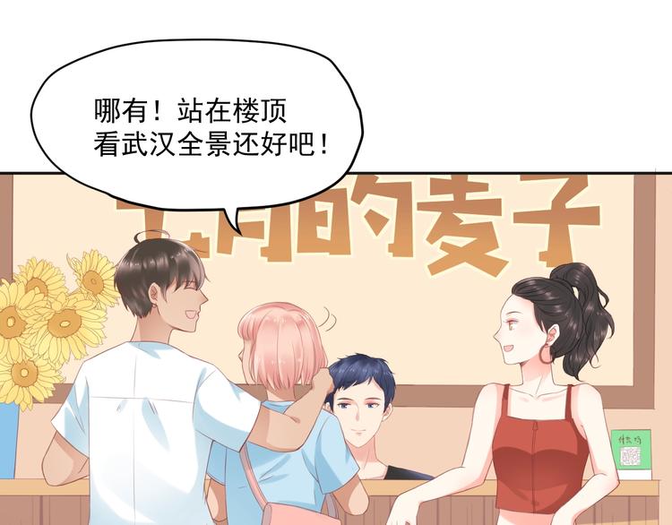 第10话 离不开她(1/3)-第12话