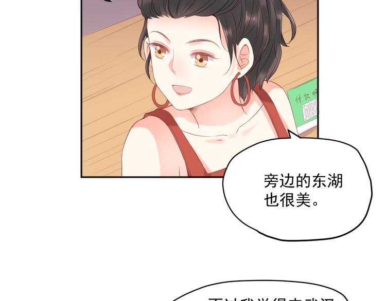 第10话 离不开她(1/3)-第12话