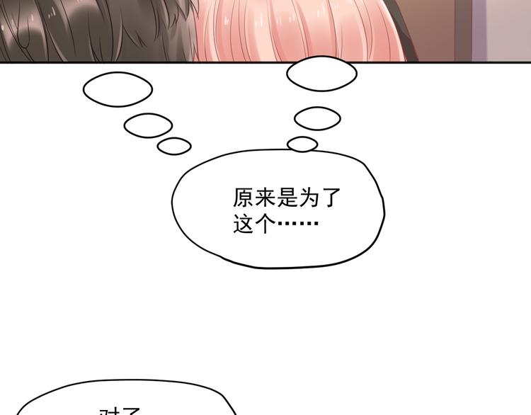 第10话 离不开她(1/3)-第12话