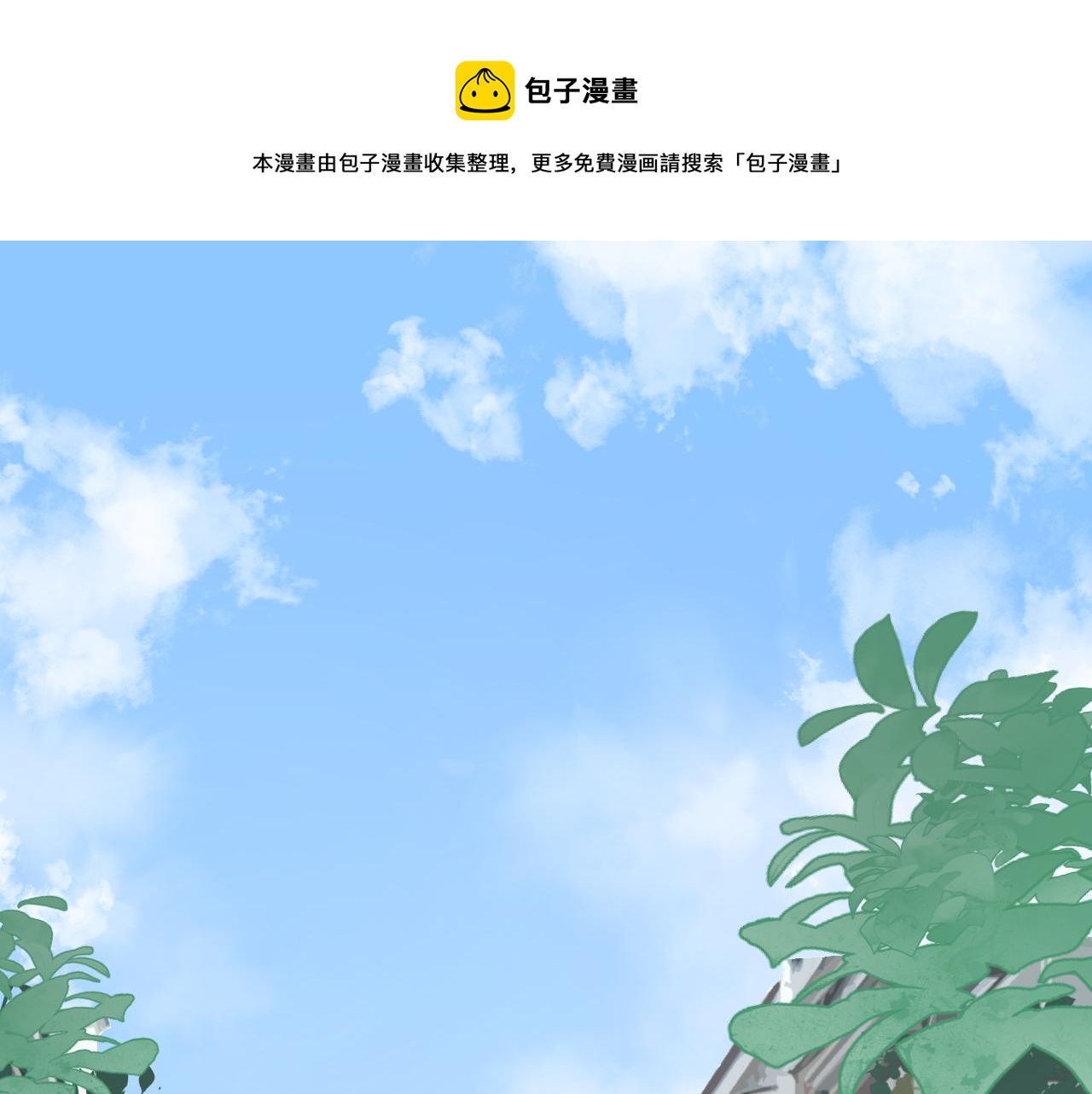 第26话 特大危机！！！(1/3)-第28话