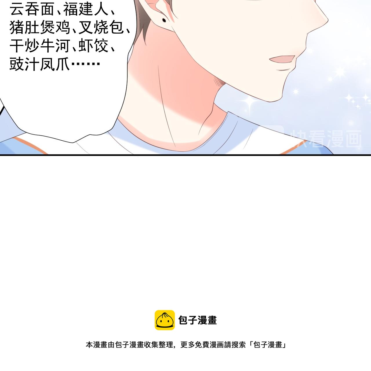 第26话 特大危机！！！(1/3)-第28话