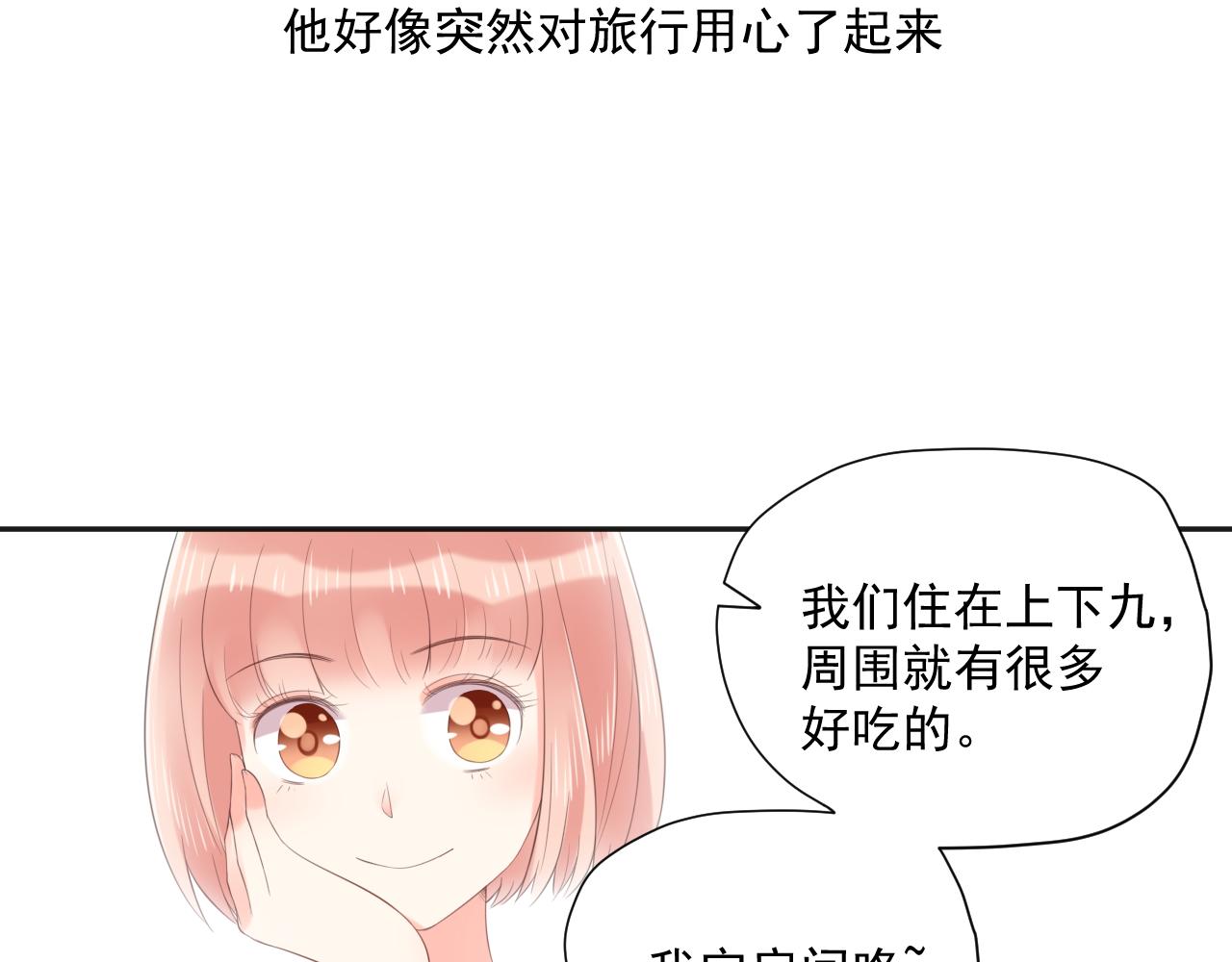 第26话 特大危机！！！(1/3)-第28话