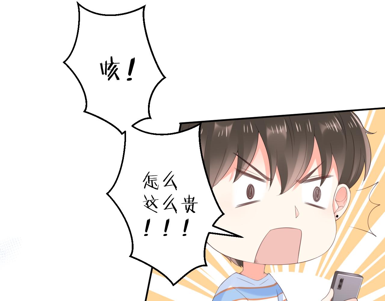 第26话 特大危机！！！(1/3)-第28话