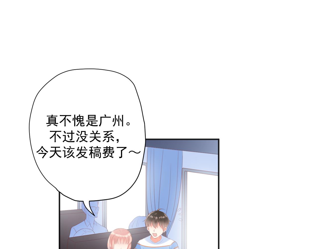 第26话 特大危机！！！(1/3)-第28话