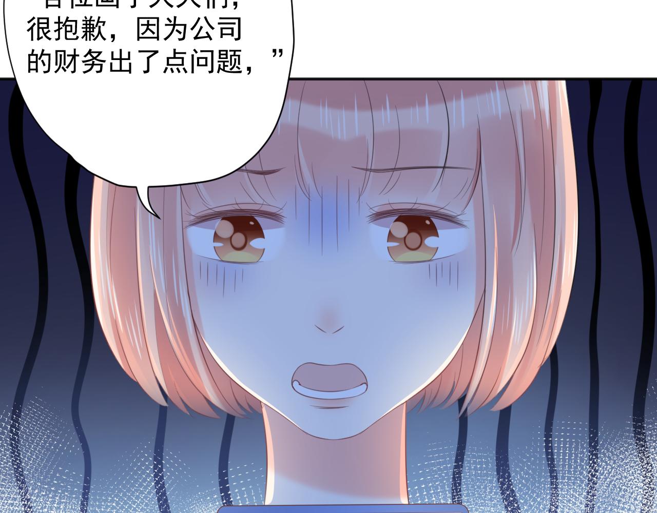 第26话 特大危机！！！(1/3)-第28话